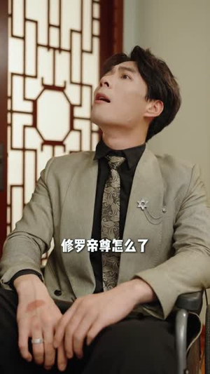 追溯眼(67集) 追溯眼(67集)又一部超火短剧抢先看