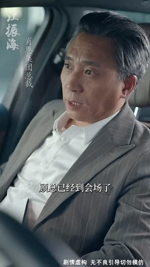 旧情散尽轻若雪（47集）短剧完整版免费观看