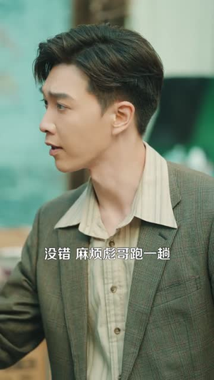 重生91,这一世我只想搞钱(107集) 重生91,这一世我只想搞钱(107集)每日更新短剧精彩片段