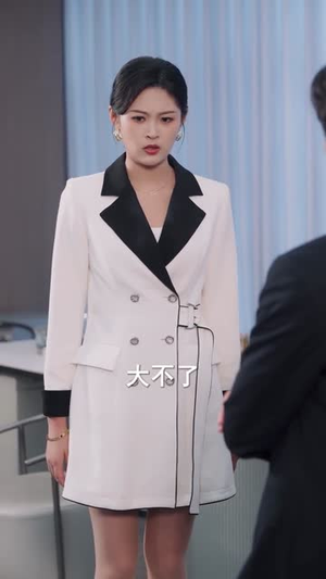 牛马反击战（90集）一毛不花看完了整部短剧