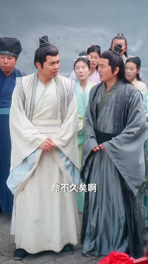 折枝（69集）短剧全集在此免费观看