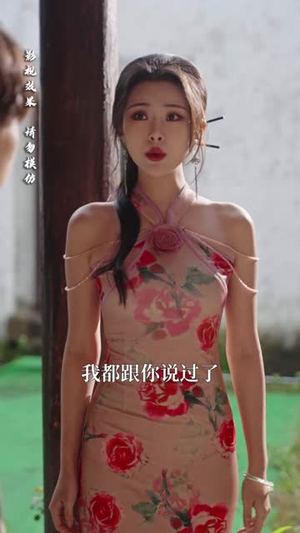 神秘小卖部（48集）短剧全集解锁零收费