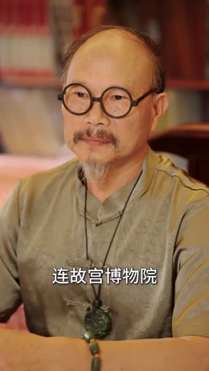 本想做个假古董，却成了鉴宝大师（80集）短剧大结局完美收官