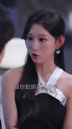 飞鸟与鱼不同路（60集）好看的短剧太好看了