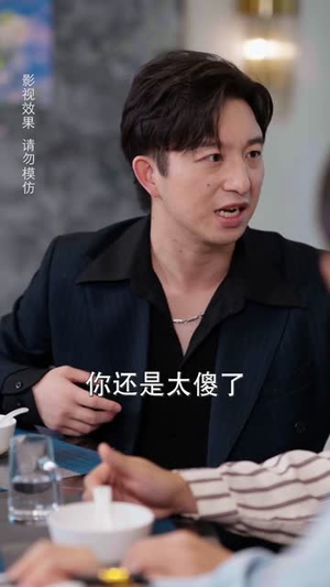 千金小姐寻回记（60集）好看又精彩的短剧