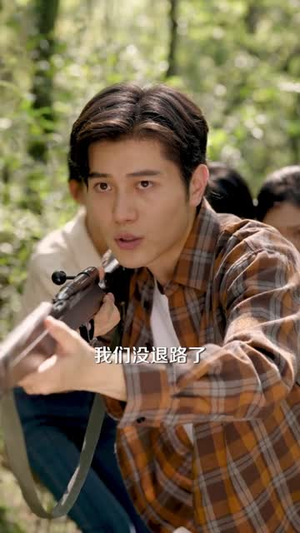 我在大山脚下修了个假仙（81集）短剧上头又好看