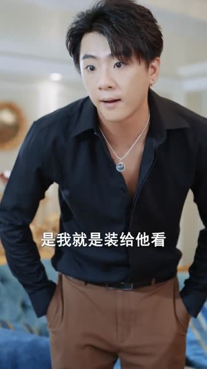 爱在空山新雨后（77集）免费观看排行榜前十短剧