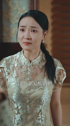 金屋藏凤（30集）最新短剧全集完整版