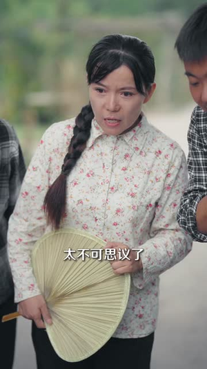 山村龙抬头（80集）上头短剧一口气追到大结局