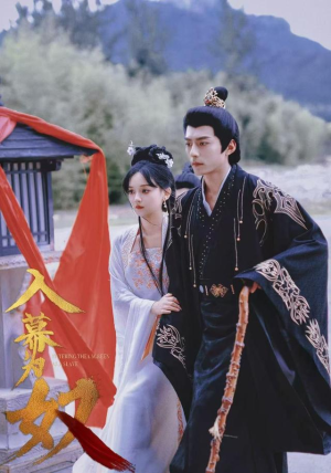 入幕为奴(61集) 入幕为奴(61集)海量短剧免费看