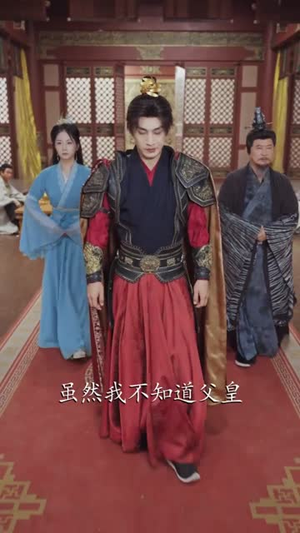 师门嫌我太狠辣,入朝堂镇天下(98集) 师门嫌我太狠辣,入朝堂镇天下(98集)短剧全集解锁零收费