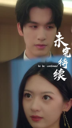 娇妻难寻,傅总他蓄谋已久(80集) 娇妻难寻,傅总他蓄谋已久(80集)全集免费在线观看短剧无广告