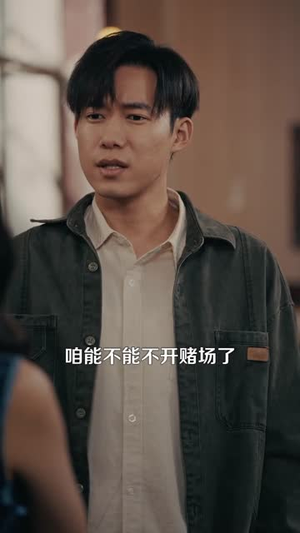 千门江湖我能让时间暂停（104集）短剧全集秒播无卡顿