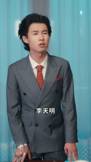 我，冒牌少爷，继承遗产（66集）红果短剧app超部短剧免费看