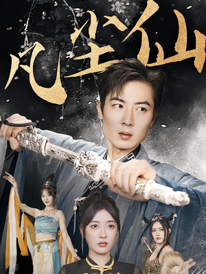 废少隐忍破苍穹(71集) 废少隐忍破苍穹(71集)超火短剧抢先看