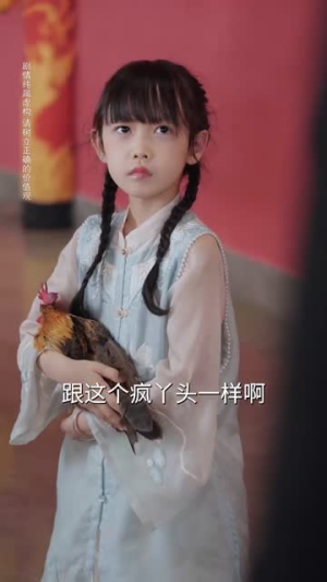 萌宝五岁半,你家没我得散(61集) 萌宝五岁半,你家没我得散(61集)短剧全集免费在线看