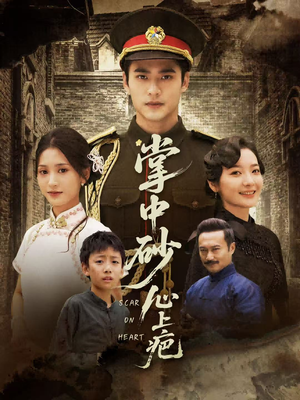 踏平山河难见卿(56集) 踏平山河难见卿(56集)短剧追到爽大结局来了