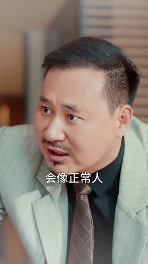 重置人生：我的儿子我来守护（76集）巨好看的短剧推荐