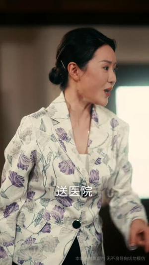 七零美人正芳华（70集）红果短剧免费看剧