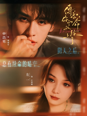 傅总,你的命我续上了(61集) 傅总,你的命我续上了(61集)全网短剧抢先看全集