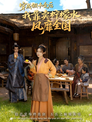 一片青橘映月明(70集) 一片青橘映月明(70集)全集短剧大结局抢先看