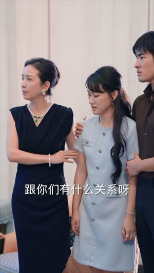 渔生有你（44集）好看短剧每天更新