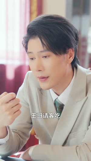 一口灵泉一亩田（70集）全集免费看短剧