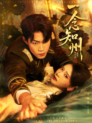 硝吻（61集）短剧完结篇全集连播