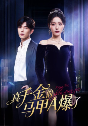 桑家有女灼耀归来(64集) 桑家有女灼耀归来(64集)火爆来袭好看又上头的短剧