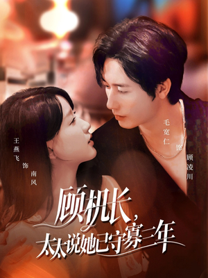 许你晴空万里(80集) 许你晴空万里(80集)重生短剧免费看全集资源