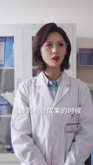 神医的荣耀（80集）每天分享不一样剧情短剧