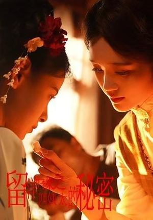 留洋归来之四姨太的秘密（71集）上头短剧一口气追到大结局