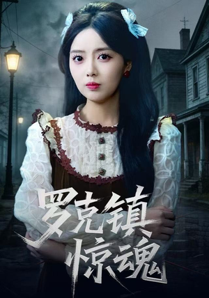 温柔屠刀（61集） 在线就可以看短剧全集了