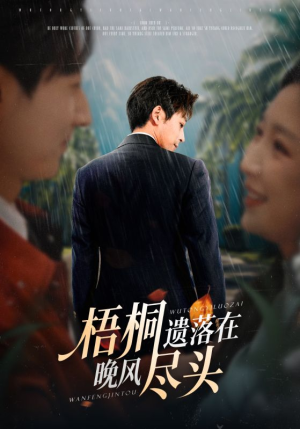 棠花不识旧时月（71集）免费的短剧资源大全