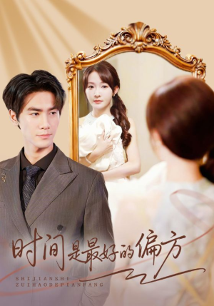 凌家大小姐不干了（78集）免费看短剧全集