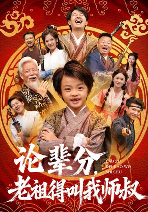 萌宝下山全家看我无敌（72集）好看到停不下的短剧