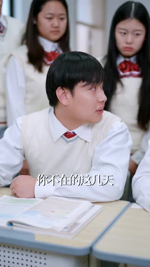 离校后，全校盼我归来（80集）不睡觉也要看完的短剧