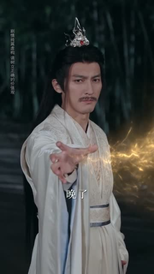 暮年逆天我带红颜杀穿三界（70集）短剧结局合集限免刷