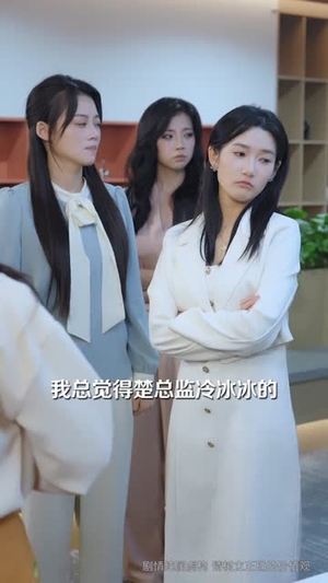 我抛弃女主，当女配的跟班（67集）爆款短剧热门推荐