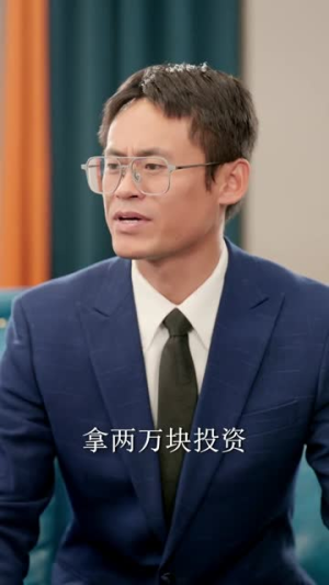 重生物价贬值我把妻女宠上天（81集）蛋花短剧免费看全集