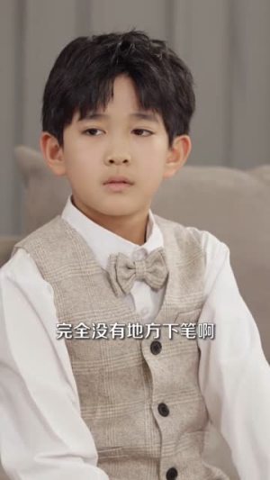 离谱你让小孩哥给大学生上课(81集) 离谱你让小孩哥给大学生上课(81集)古装热门短剧推荐