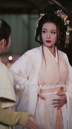 蛋白粉战神，我的媳妇是公主（63集）爆款短剧追不停