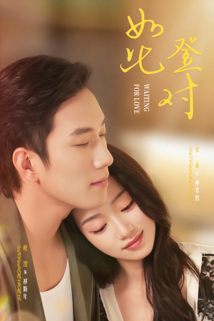 暗恋她的第十一年（70集）精彩短剧视频持续更新中