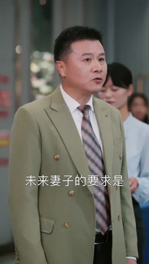 萌娃操盘手：爹地妈咪请贴贴（59集）每日更新短剧精彩片段