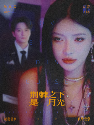 鸳鸯相抱何时了（66集）高清画质短剧免费看