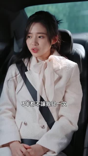 乖乖女的攻略（69集）我的短剧太好看了吧