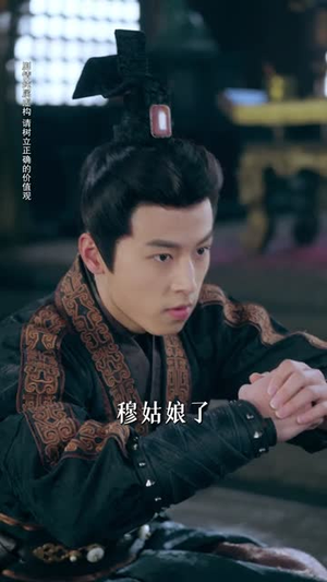 长恨辞（50集）一口气追完的短剧列表