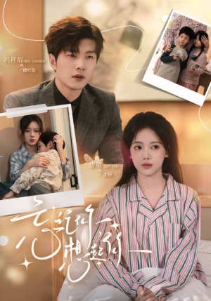 忘记你，想起你（70集）精彩古装短剧推荐