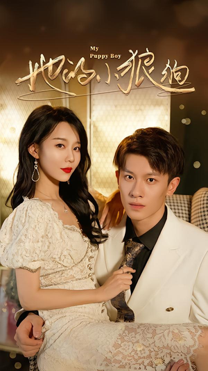 灿烂的风(60集) 灿烂的风(60集)短剧大结局连更全集