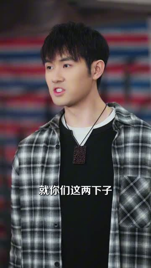 小天师下山，邪祟们颤抖吧（55集）热门短剧新剧推荐